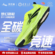 沃蘭迪全運冠軍同款全掌碳板夢(mèng)幻閃電體考專(zhuān)用鞋無(wú)釘跑鞋短跑田徑跳遠 炎帝（偏小選大一碼） 41