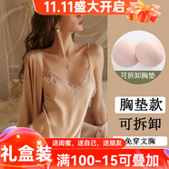 貓惑純欲風(fēng)帶胸墊冰絲睡衣女士吊帶仿真絲性感情趣睡裙裙子家居服套裝 香檳色【帶胸墊】【睡裙+睡袍】 XL 【適合115-135】