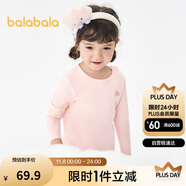 巴拉巴拉女童秋衣秋褲兒童內衣套裝小童睡衣中大童打底棉毛衫208924169002