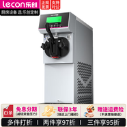 樂(lè )創(chuàng  )（lecon）冰淇淋機商用雪糕機冰激凌機全自動(dòng)軟冰激淋機臺式立式甜筒機圣代機 【新品】SL12單頭冰淇淋機 送貨上門(mén)