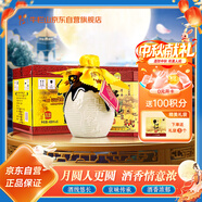 牛欄山百年陳釀三牛 濃香型白酒 42度 400ml*6瓶 整箱裝 中秋送禮