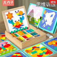 木丸子磁性創(chuàng  )意立體拼圖玩具2-6歲寶寶積木男女孩早教拼板家居裝飾