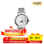 浪琴（LONGINES）制表傳統(tǒng)石英機芯30米防水女表瑞表30mm白色表盤精鋼表殼精鋼表帶 白色表盤 常規(guī)表盒