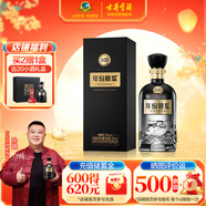 古井貢酒 年份原漿古20 濃香型白酒 26度 375ml*1瓶 單瓶裝 