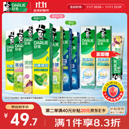 好來(lái)(原黑人)超白茶薄荷牙膏清新口氣去黃去牙漬 7支800g口味隨機(jī)