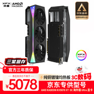 訊景（XFX）AMD RADEON RX 9070 XT OC 海外版Ultra 16GB 全新電競(jìng)游戲設(shè)計(jì)智能學(xué)習(xí)臺(tái)式電腦獨(dú)立顯卡
