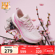 361°跑鞋男鞋【飛燃2ET】馬拉松專業(yè)競速訓(xùn)練鞋運(yùn)動(dòng)鞋IP 桃花韻 42