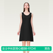簡(jiǎn)云莫代爾小背心女中長(cháng)款吊帶裙薄款內搭打底裙無(wú)袖上衣長(cháng)裙四季睡裙