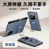 【真皮腕帶支架二合一】適用華為Matex6典藏版手機殼X5/X3折疊屏 【深海藍】腕帶支架二合一真皮智能翻蓋 華為 Mate X3