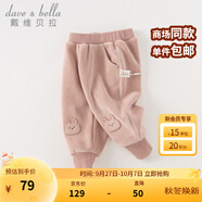 戴維貝拉（DAVE＆BELLA）女童加絨褲子兒童休閑褲加厚女孩長褲小童服裝秋冬新款童褲 灰粉色【現(xiàn)貨】 100 cm（建議身高90-100cm）