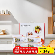 樂(lè )扣樂(lè )扣（LOCK&LOCK）耐熱玻璃保鮮盒微波爐飯盒上班族學(xué)生便當盒水果飯菜保鮮碗四件套