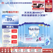 荷蘭牛欄諾優(yōu)能易樂罐兒童配方奶粉6段 (3歲及以上) 400g*6罐箱裝