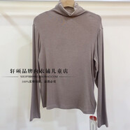 ANTCITY 202025年優(yōu)布客打底衫堆堆領(lǐng)親膚羊毛天絲柔軟女式薄款長(cháng)袖T恤 淺云咖 均碼 建議90-140斤