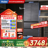海爾（Haier）冰箱483升594mm超薄零嵌法式多門(mén)小紅花系EPP超凈系統一級雙變頻家電國家補貼BCD-483WGHFDB9S8U1