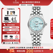 梅花（Titoni）【官方授權(quán)店】瑞士手表宇宙系列自動(dòng)機(jī)械女表情侶表 729-S-719 夜光涂層時(shí)標(biāo) 27mm