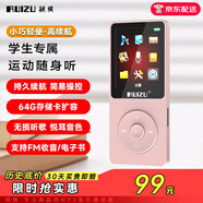 銳族X02 8G 玫瑰金 mp3/mp4音樂播放器運動迷你學生隨身聽便攜式電子書英語聽力插卡錄音筆