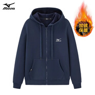 美津濃MIZUNO戶外休閑衛(wèi)衣男春秋冬季連帽開衫加絨加厚外套男純色寬松