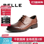 百麗（Belle）正裝鞋男皮鞋牛皮圓頭婚鞋商務(wù)休閑皮鞋3UX01CM5預(yù)售 棕色 41 (255mm)