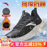 安踏跑步鞋男鞋秋冬新款皮面黑色鞋子輕便休閑鞋工作鞋耐磨慢跑訓(xùn)練鞋 【加絨防潑水】5512-13黑/象牙白 45