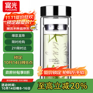 富光雙層玻璃杯 高硼硅玻璃泡茶杯子 茶水分離杯 帶茶隔商務(wù)水杯男士