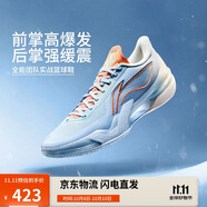 李寧利刃5-冰河丨籃球鞋男鞋2025透氣抗扭專業(yè)運動鞋ABAU101