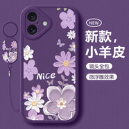 淺笙適用蘋果17手機(jī)殼iPhone17新款硅膠軟殼Apple iPhone17小清新5G全包防摔外殼高級(jí)感顏值少女保護(hù)套 【油畫花-暗紫】送掛環(huán) 蘋果17