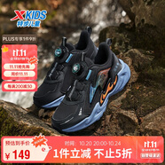 特步（XTEP）兒童童鞋峯行2.0旋轉(zhuǎn)扣運動休閑鞋 黑/濁灰藍 37碼
