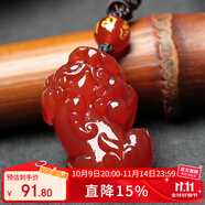 慈靈閣紅瑪瑙貔貅吊墜皮丘皮休飾品掛件項鏈本命年禮物男女護身符項墜