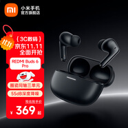 小米REDMI 紅米Buds 6Pro 真無(wú)線(xiàn)降噪藍牙耳機 入耳式 36h長(cháng)續航小米華為蘋(píng)果手機通用 REDMI Buds 6 Pro 玄悟黑