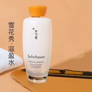 Sulwhasoo滋陰水滋盈肌本舒活爽膚水 保濕補(bǔ)水 單瓶滋陰水150ml25年6月
