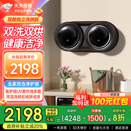 格立時(shí)雙桶內衣洗衣機全自動(dòng)洗脫一體洗內衣褲專(zhuān)用清洗小型分區雙倉艙迷你懶人洗襪子神器高溫殺菌脫水機 碳合灰（洗脫一體丨96°C高溫煮洗丨一鍵單脫）