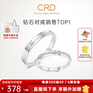CRD克徠帝【現(xiàn)貨閃發(fā)】契合鉆石情侶款對戒婚戒結(jié)婚訂婚鉆戒鉑金戒 PT950鉑金 男戒 約6分