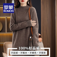 羅蒙（ROMON）高檔寬松長(zhǎng)款過(guò)膝半高領(lǐng)山羊絨衫女連衣裙毛衣加厚秋冬新款羊毛針 摩卡棕 均碼