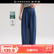 佐丹奴設(shè)計師款燈籠褲女萊賽爾松緊腰壓褶闊腿牛仔褲女 18415207