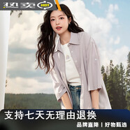 LAGOGO萊賽爾LAGOGO紫色休閑襯衫女拉谷谷2025夏新款輕薄七分袖外套 紫 S