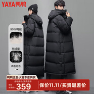 鴨鴨（YAYA）反季羽絨服男女同款冬季長款過膝加長加厚情侶款極寒外套新國標D 黑色-男-YE2B625241Z 3XL /180
