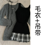 映棠2025新學(xué)院風(fēng)格領(lǐng)毛衣半裙套裝百褶裙女士秋季職業(yè)裝全套 毛衣+吊帶[套裝]送頸繩[深秋初冬 55/60kg/L 均碼
