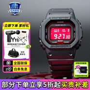 卡西歐（CASIO）男表G-SHOCK手表硬碰硬潮流防水運(yùn)動(dòng)多功能小方表 GW-B5600AR-1太陽能