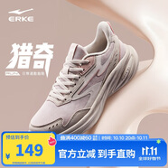 鴻星爾克女鞋運(yùn)動(dòng)鞋軟底輕質(zhì)減震戶(hù)外防滑跑步鞋凌躍3健身通勤鞋子女