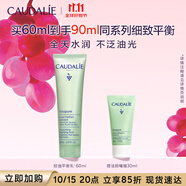 歐緹麗控油平衡啞光乳液60ML清爽保濕細(xì)膩收縮毛孔 生日禮物
