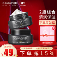 李醫(yī)生（DOCTOR LI）男士舒緩保濕霜滋潤補水保濕潤膚霜面霜護臉霜擦臉油秋冬護膚品 男士霜實惠組合 100g 到手2瓶
