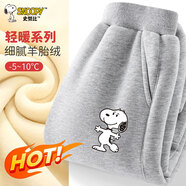 史努比褲子男童加絨2025新款男孩保暖褲一體絨兒童羊胎絨棉褲童裝休閑褲 be努比K灰 140