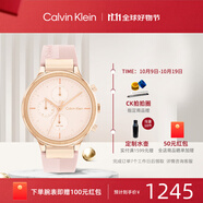 卡文克萊（Calvin Klein）CK超感款女表多功能石英腕表 粉表盤鋼帶40mm