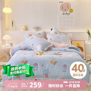 多喜愛(ài)床上四件套 全棉被套床單四件套 床品套件 荷葉邊款203*229cm