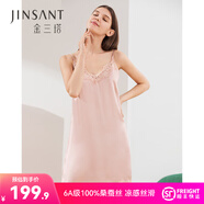 金三塔真絲睡衣女桑蠶絲浪漫純色性感吊帶裙睡裙 桃盈粉 XL
