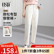 歐莎（OSA）知性通勤白色直筒牛仔褲女2025秋新款高腰顯瘦老爹煙管褲子百搭 淺杏色 L