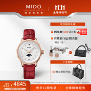 MIDO瑞士手表 花淅系列月相款 復(fù)古紅時(shí)尚優(yōu)雅石英女表送女友 31mm