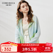 科蒙博卡2025春夏桑蠶絲新款連帽外套女暈染印花帽衫雙縐真絲上衣 油畫 L