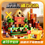 欣格我的磁力方塊世界兒童玩具男女孩3-10歲磁鐵吸積木大顆粒生日禮物