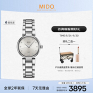 美度（MIDO）瑞士手表 貝倫賽麗系列 多娜 真鉆 時尚優(yōu)雅 石英鋼帶女表